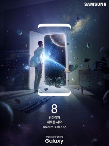 三星S8全面指南，最新官方消息一网打尽，教你如何掌握新动态