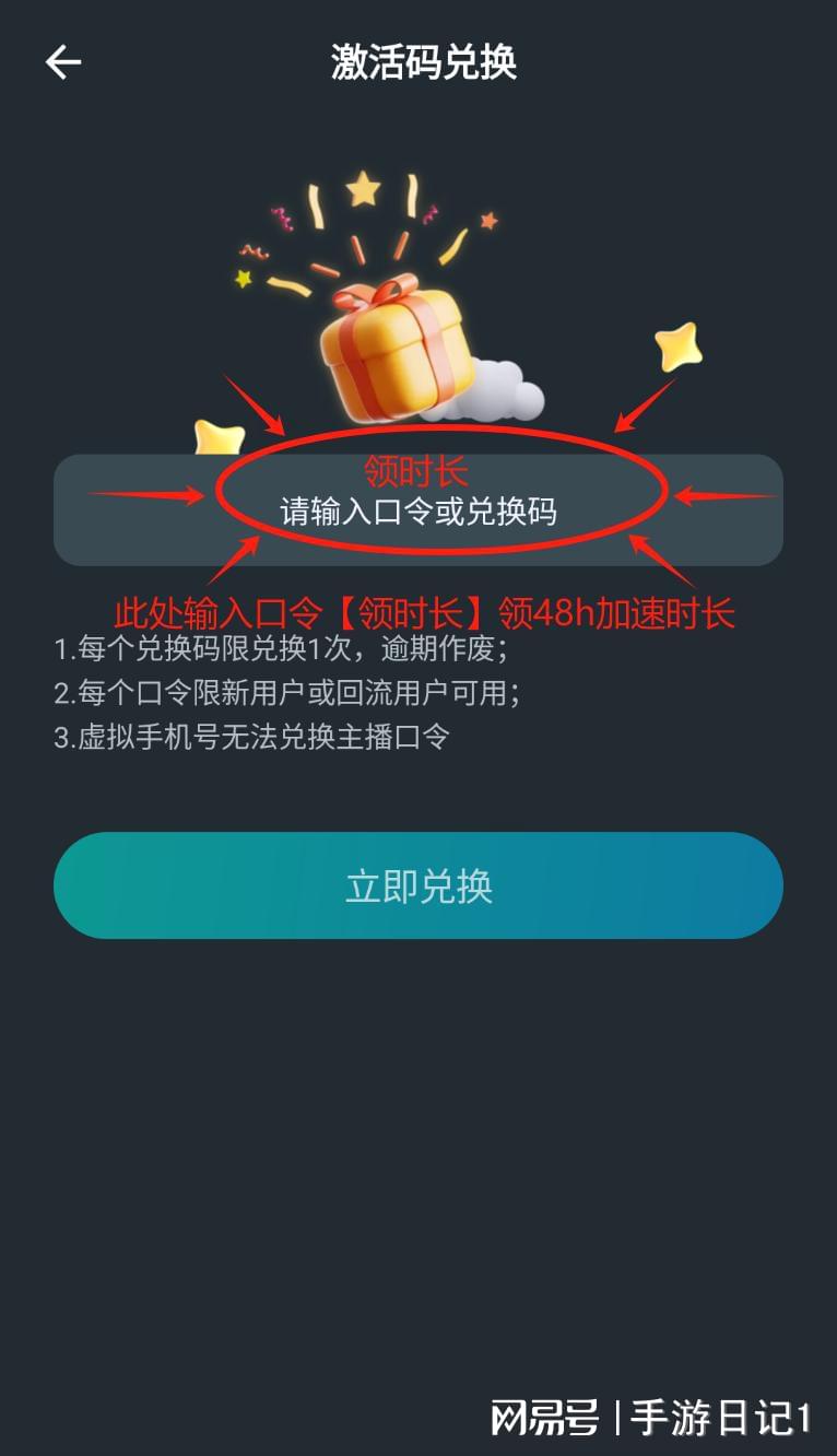 学习变化的力量与自信的成就，最新港澳台6位分享码分享学习心得