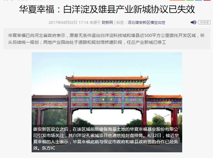 白洋淀科技城最新进展，与自然美景的亲密之旅，探寻内心平和之地