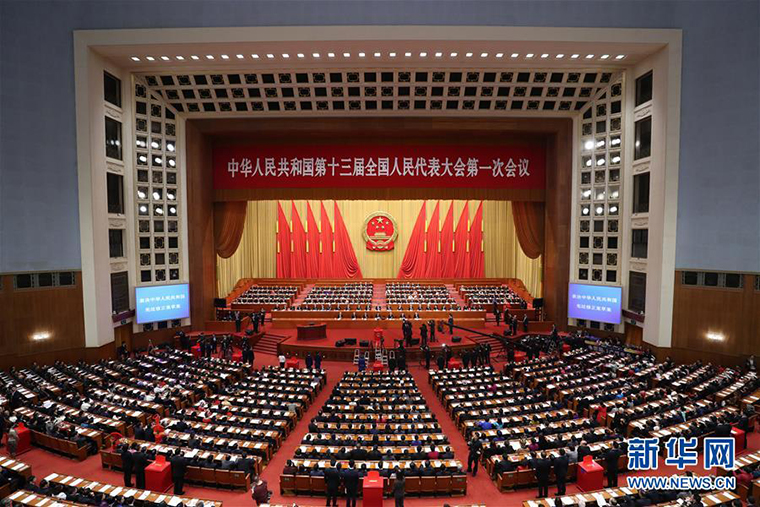 最新一届人民代表大会聚焦深度探讨某某观点
