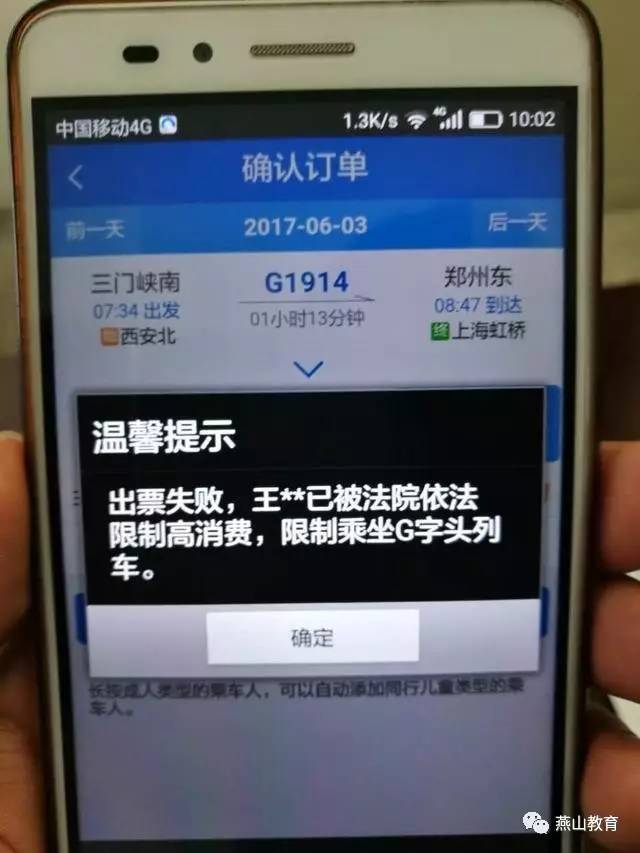 三门峡老赖名单公布，自然美景中的内心平静探寻之旅