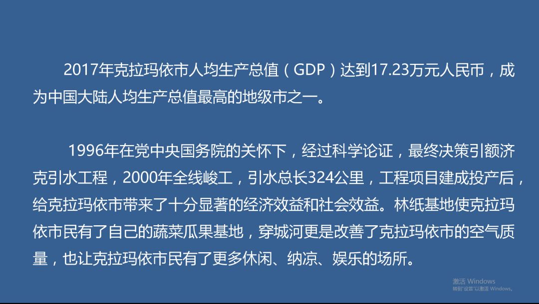 克拉玛依人才网最新招聘信息，职业发展的理想选择平台