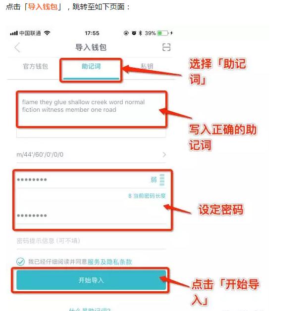 IMToken钱包安卓最新版本下载,数字资产管理的首选工具