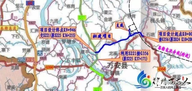 万安G356国道最新动态更新报告