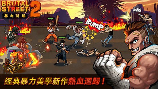 暴怒刑事2拳皇世纪最新破解版,自然美景的心灵之旅探索