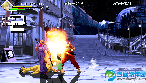 暴怒刑事2拳皇世纪最新破解版,自然美景的心灵之旅探索