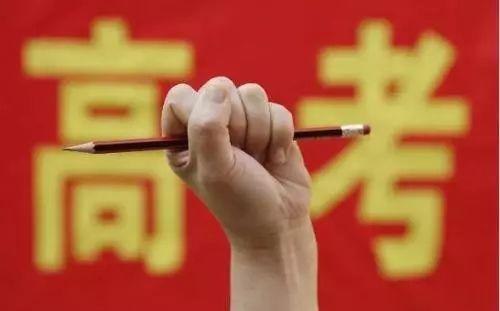 2025年重庆高考改革最新方案,塑造未来教育蓝图