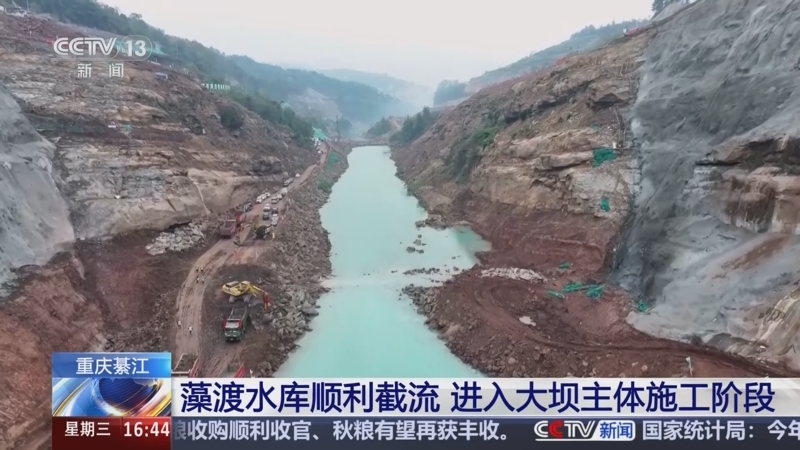 綦江藻渡河水库最新进展及小巷美食探索