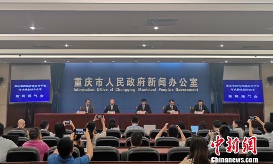 2025年重庆高考改革最新方案,塑造未来教育蓝图