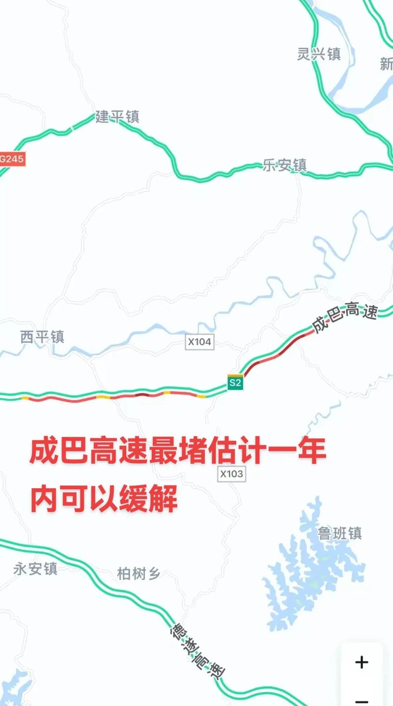 巴中至成都动车开通最新消息及其影响概述