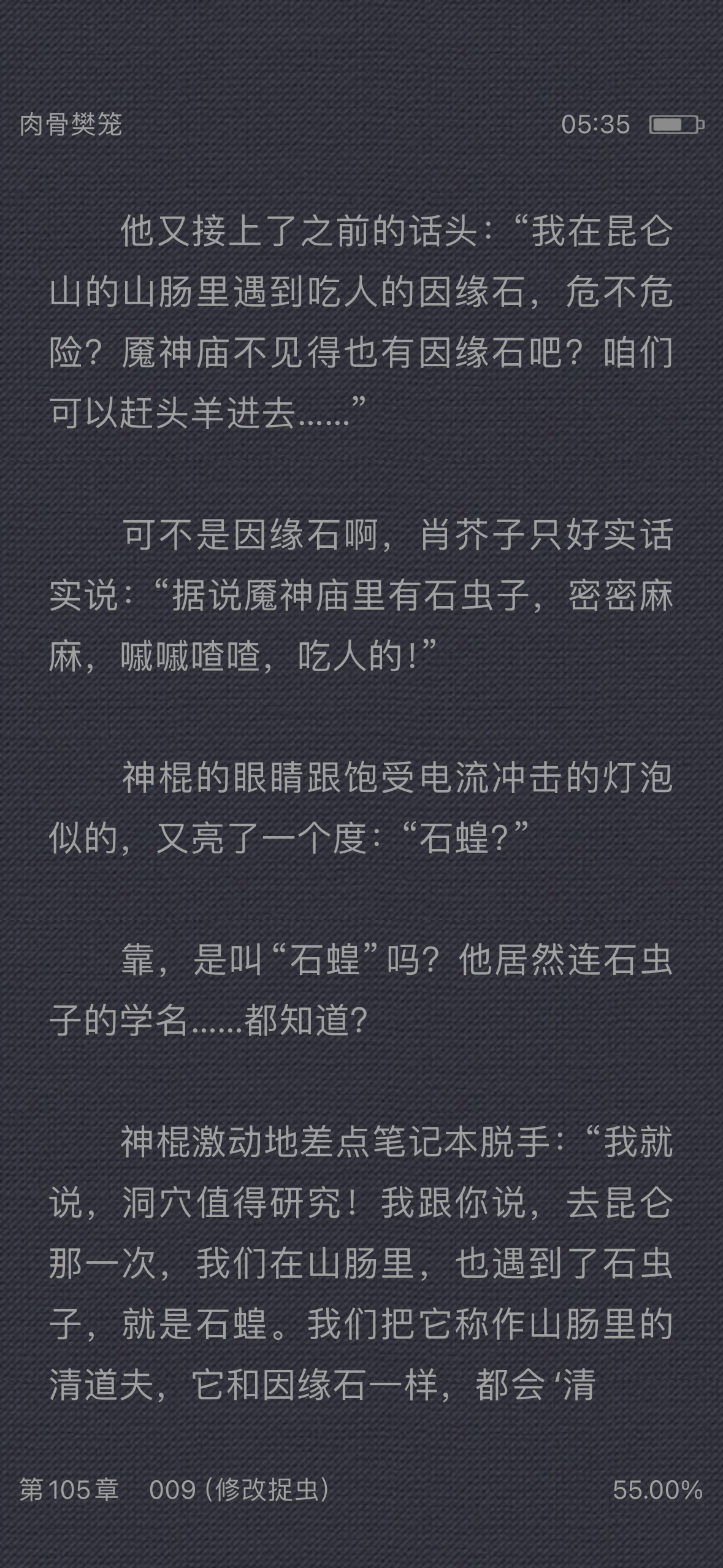 继夫你好大肉伦小说阅读最新章节,观点论述与探讨