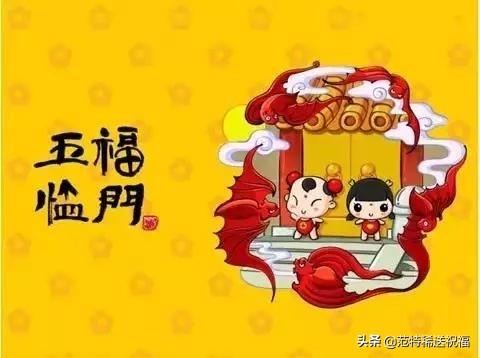 最新平安福十全十美图——科技与生活之美融合展现