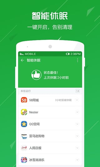 360手机卫士官方最新版下载,科技力量,守护您的生活安全