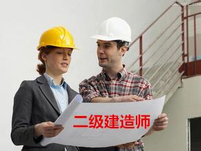 二级建造师的执业范围最新规定，变化带来的自信与成就感提升之路