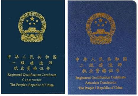 二级建造师的执业范围最新规定,变化带来的自信与成就感提升之路