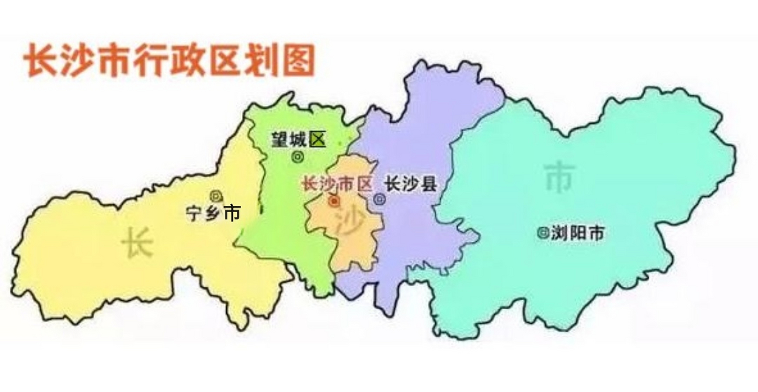 长沙市最新行政区划图,城市变迁与成长同步