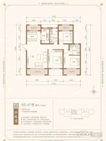 安国二手房最新出售信息及概览