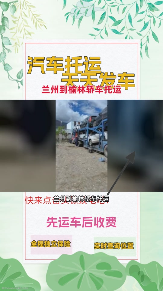 府谷二手车最新动态,驾驭变化,驶向成功彼岸