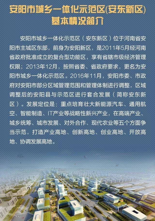 安汤一体化最新动态，科技引领未来，重塑生活新篇章