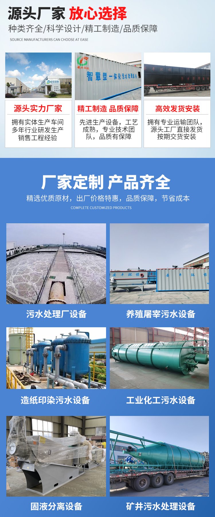 安汤一体化最新动态,科技引领未来,重塑生活新篇章