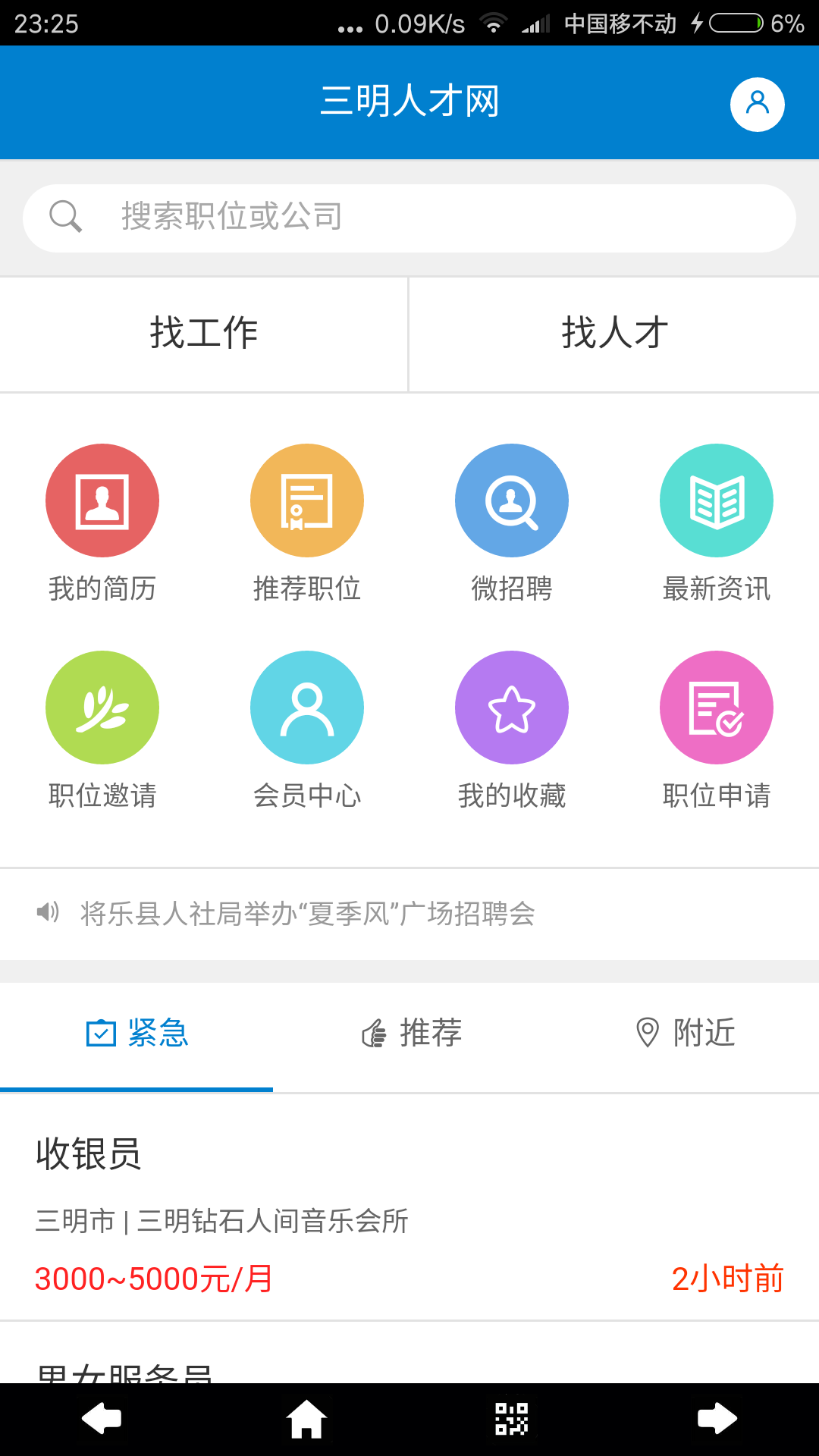 第653页