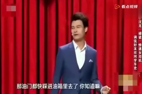 小沈龙脱口秀最新一集，学习变化的力量与幽默魅力展现