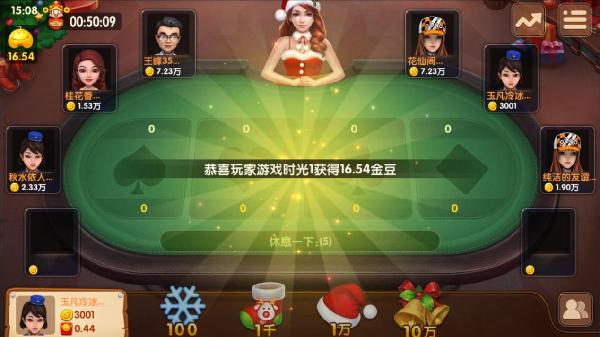 神赚棋牌官网版最新版本，极致棋牌体验的乐趣
