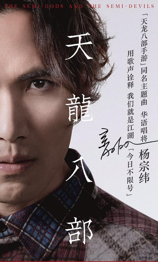 新天龙八部主题曲启程,探索自然之美,寻觅内心宁静之旅