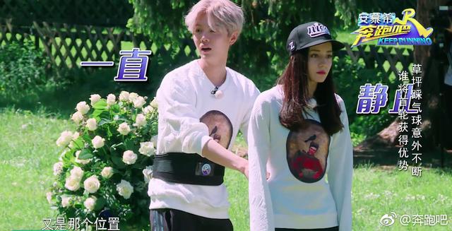 跑男最新一期陆地夫妇任务指南,提升团队协作能力,完成挑战任务全攻略!