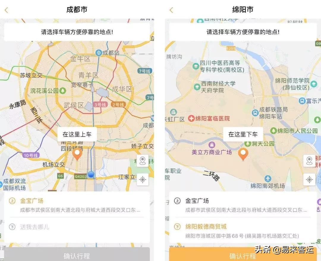 绵阳三环路最新动态，交通进展与城市规划🚗🌆