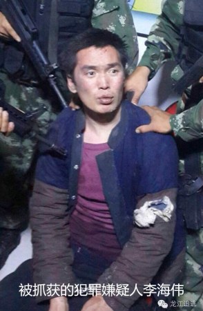 黑龙江越狱事件高玉轮最新消息及步骤指南