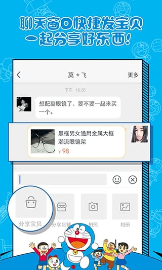 手机淘宝客户端下载最新版本,启程探索自然美景的购物之旅