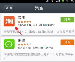 手机淘宝客户端下载最新版本,启程探索自然美景的购物之旅