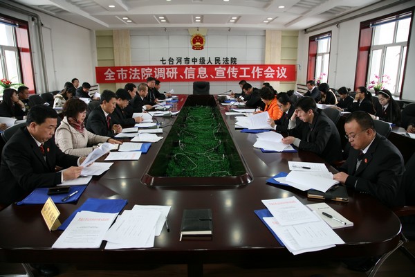 七台河王云生最新消息揭秘