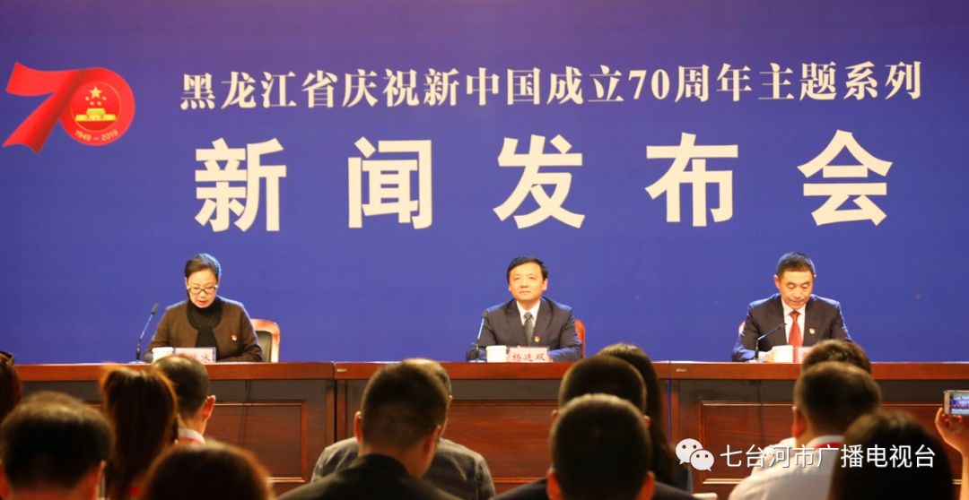 七台河王云生最新消息揭秘