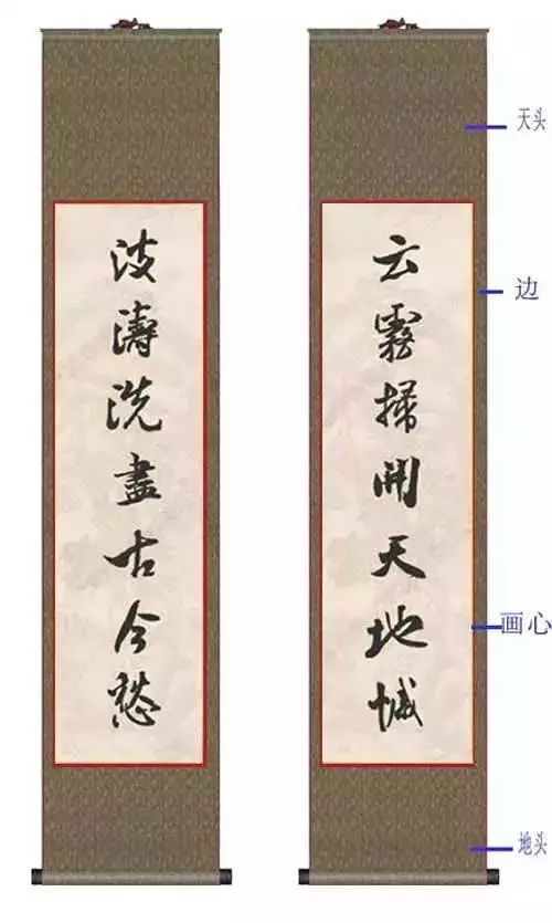 中国书画装裱最新款式255例,墨香中的艺术魅力与温情纽带