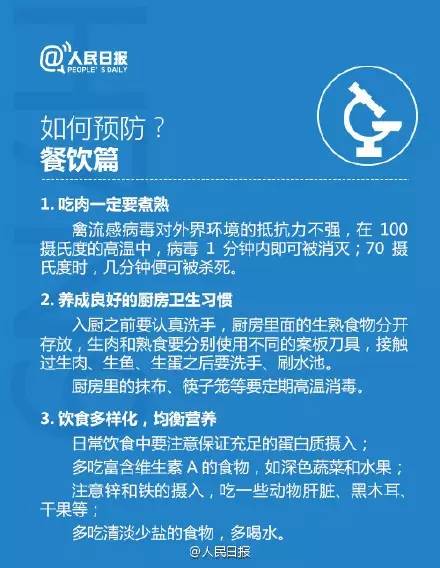 关于广西地区H7N9疫情的最新消息，XXXX年预测与报告分析
