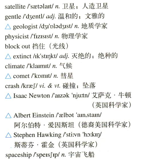 最新高中英语课程标准与小巷中的英语宝藏探索