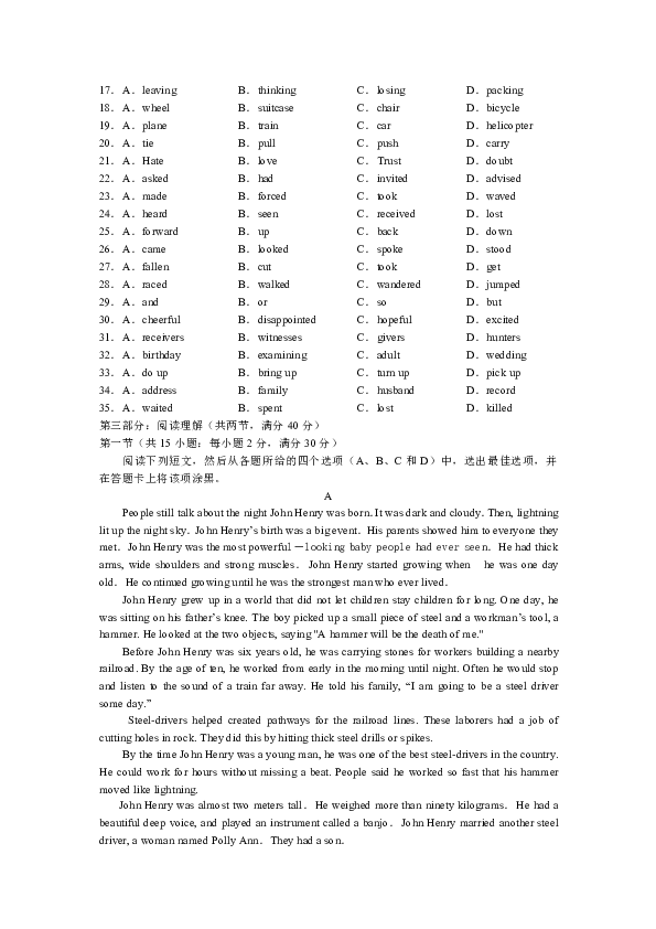 最新高中英语课程标准与小巷中的英语宝藏探索