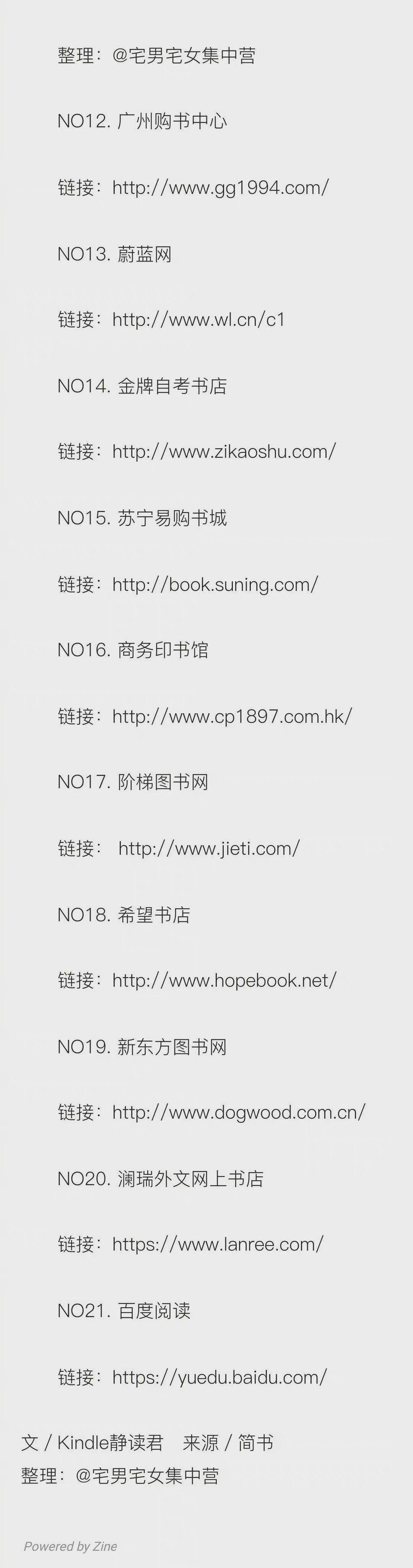 99re最新地址获取指南，步骤详解