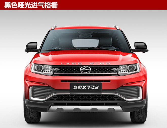 陆风X7最新动态揭秘,变化、学习与自信的力量展现新面貌