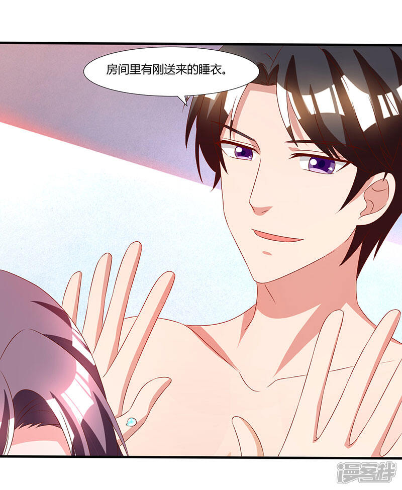 总裁爹地超给力程漓月最新章节速递