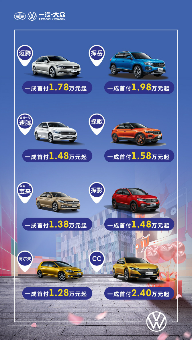 四平汇众4S店最新价格及全方位汽车服务体验介绍