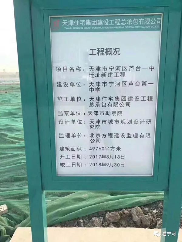 芦台一中搬迁最新进展,教育变迁与小店的奇妙之旅