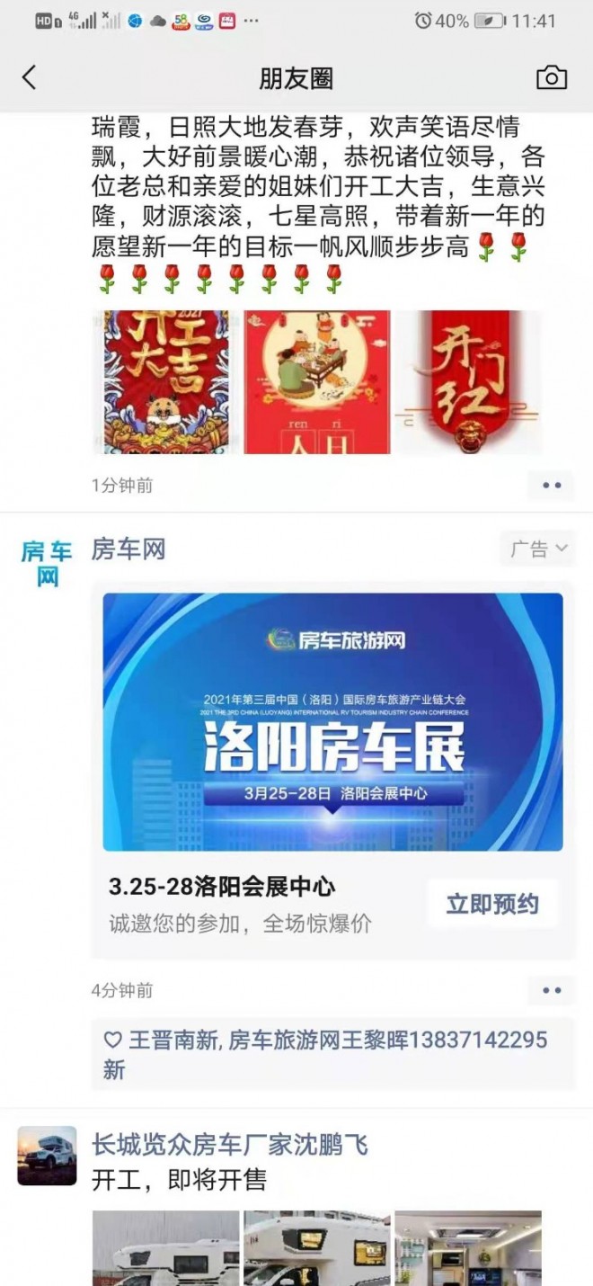 洛阳市二手车最新信息及获取指南