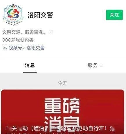 洛阳市二手车最新信息及获取指南