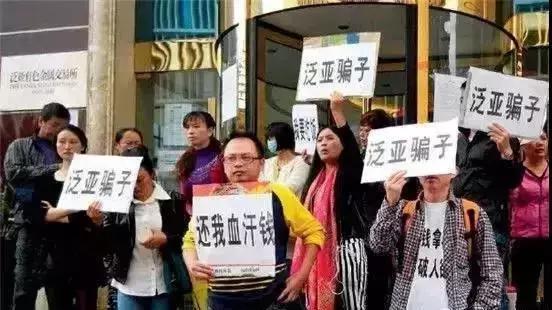 泛亚有色金属交易所最新动态，自然美景探索之旅邀请
