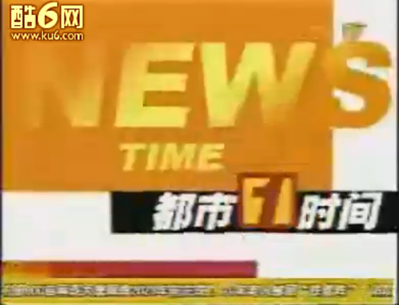 都市一时间最新一期，科技新品重塑都市生活体验