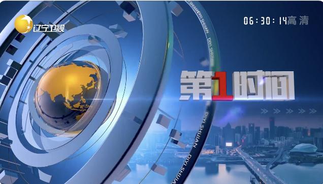 都市一时间最新一期,科技新品重塑都市生活体验