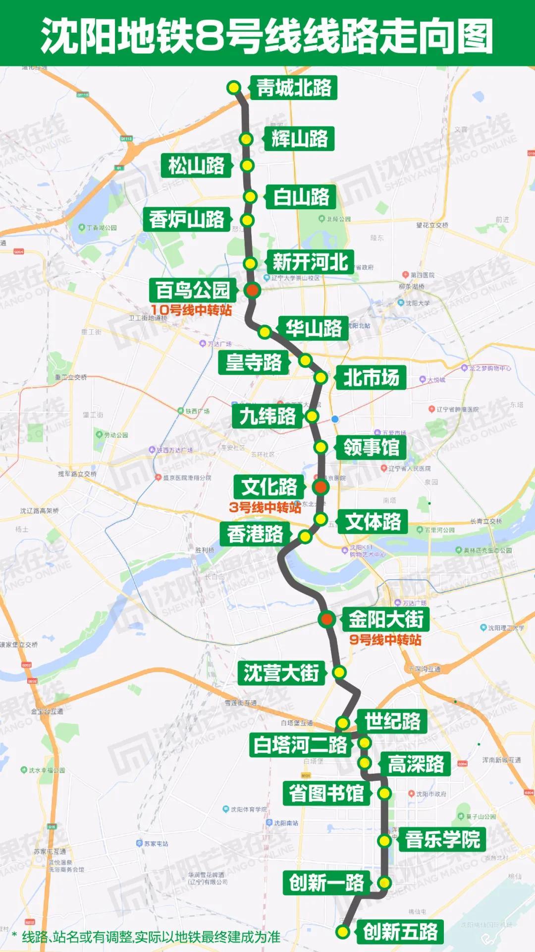 高德地图2025最新版下载导航手机版使用指南，初学者与进阶用户必备